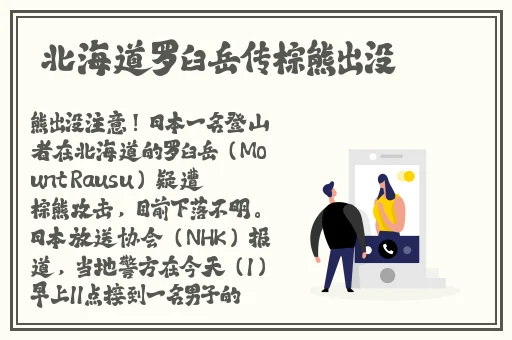 911制品厂麻花观看
