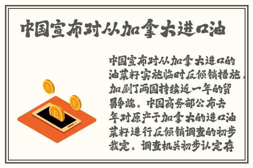 十大黄台软件APP免费下载