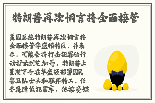 母亲介绍大肚子给我跟我做
